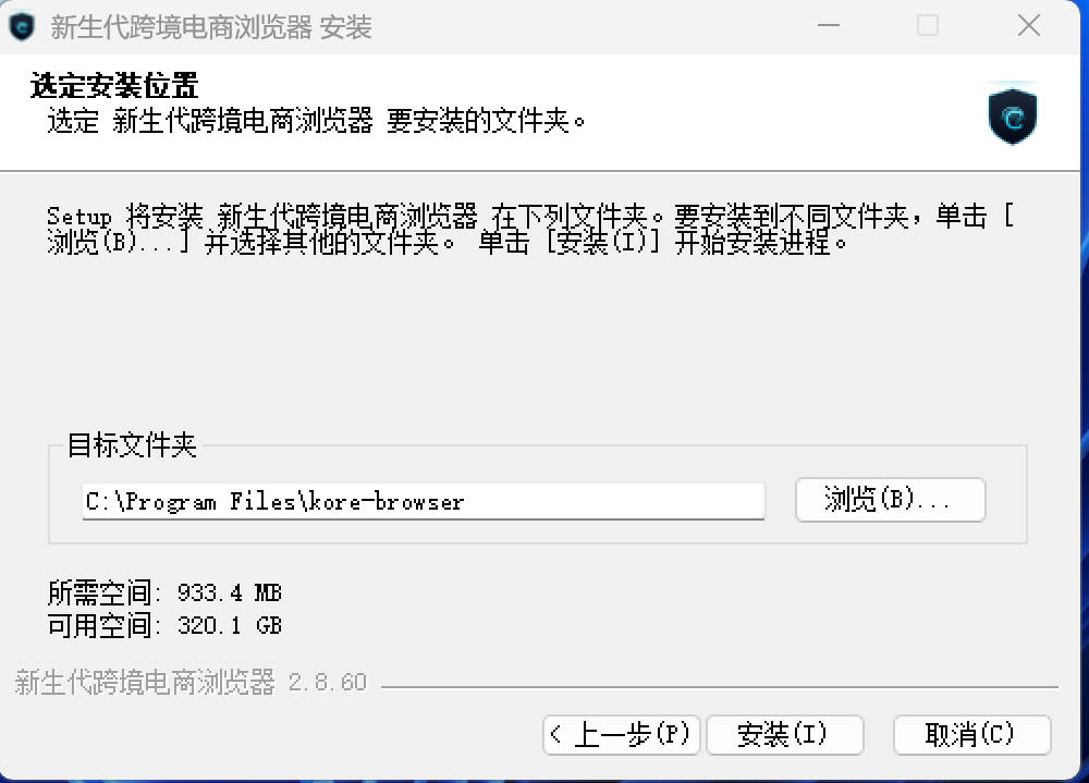 选定安装位置